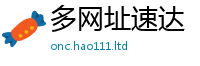 2025新门正版免费资本并2025年天天彩资料大全图片